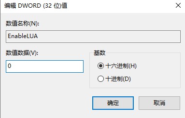 CAD打开出现Problem loading AcBrandRes.dll resource file，无法打开怎么办？