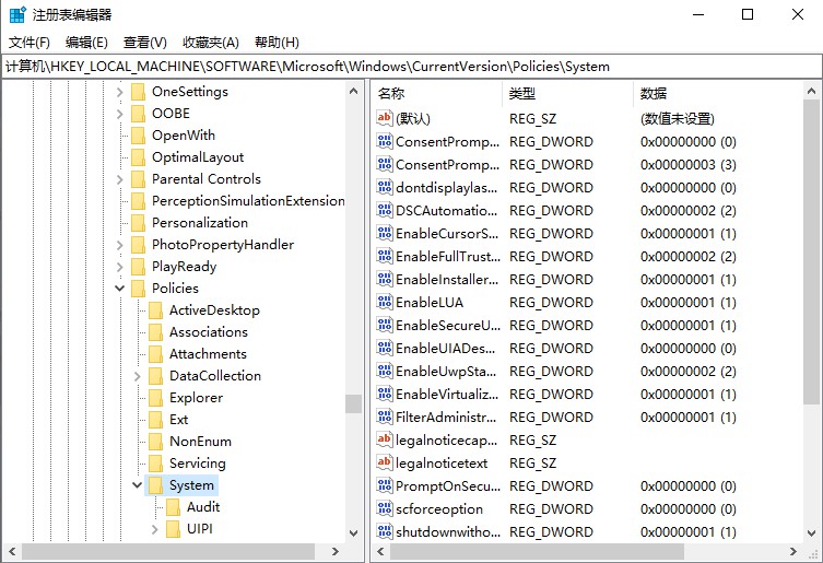 CAD打开出现Problem loading AcBrandRes.dll resource file，无法打开怎么办？
